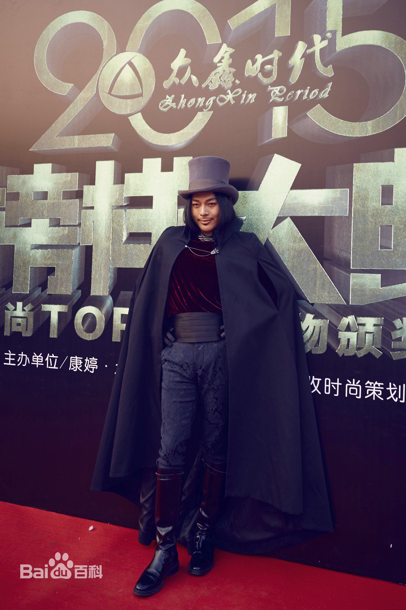 缪艺豪(Miaomiao)参加活动图片图集