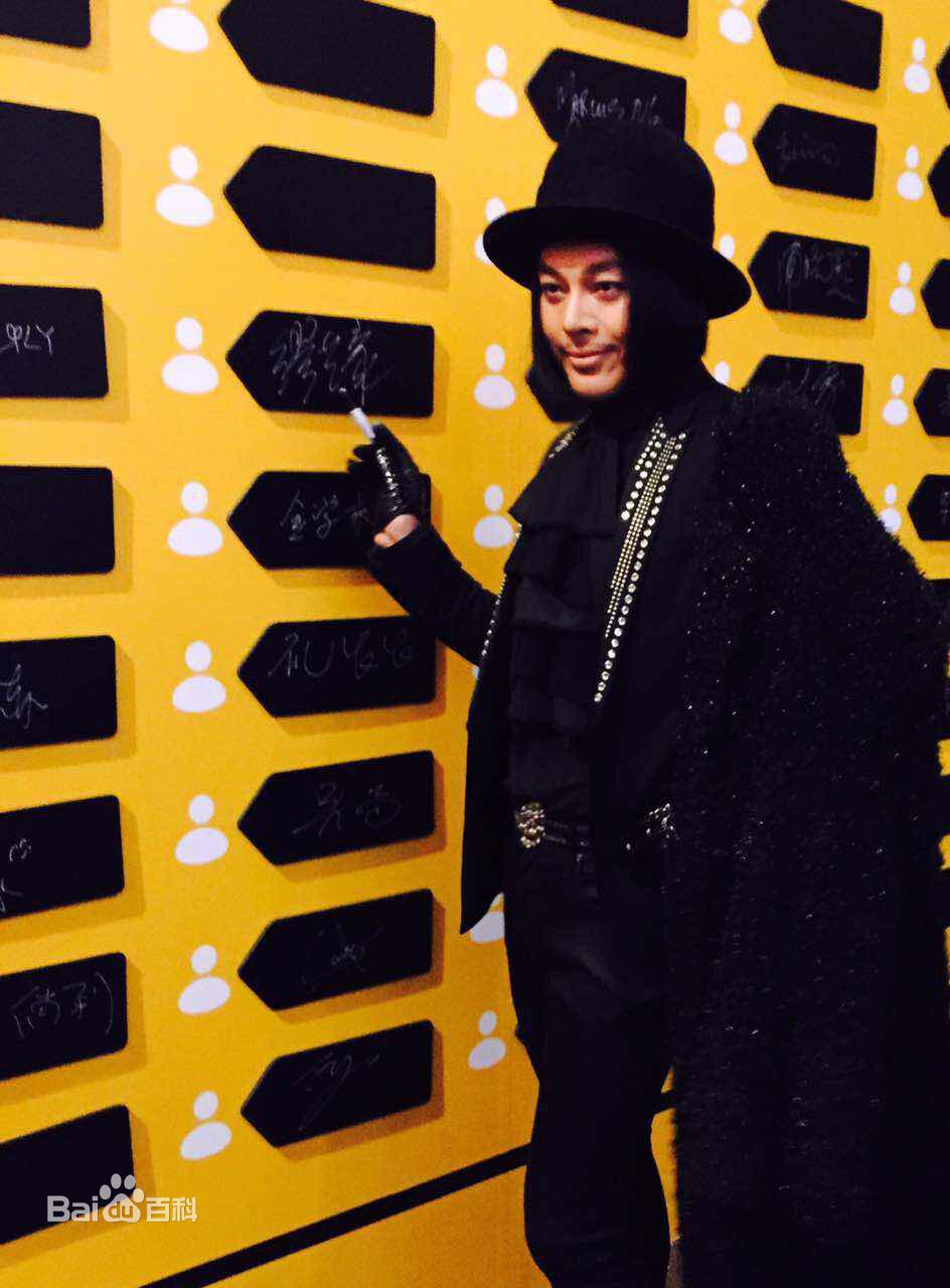 缪艺豪(Miaomiao)发布会现场图片图集