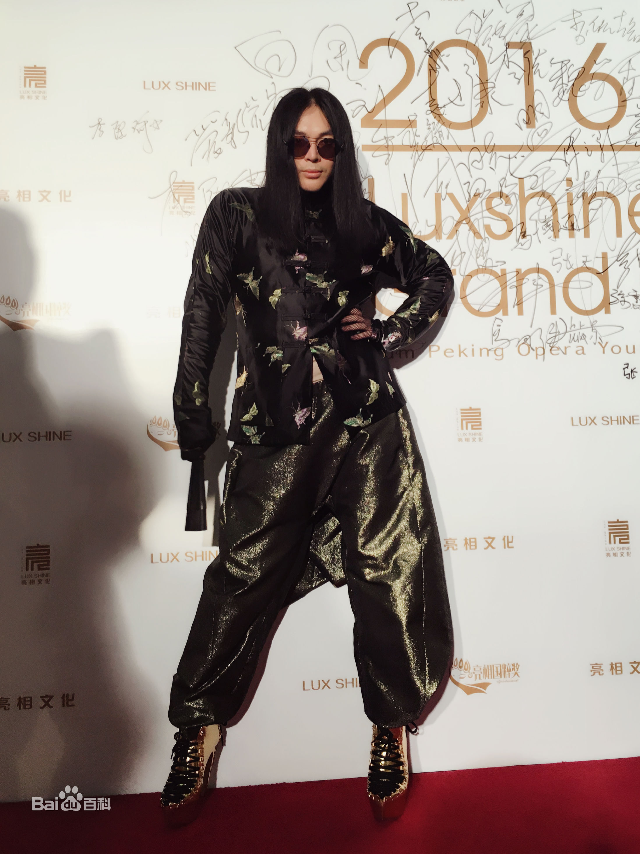 缪艺豪(Miaomiao)发布会现场图片图集