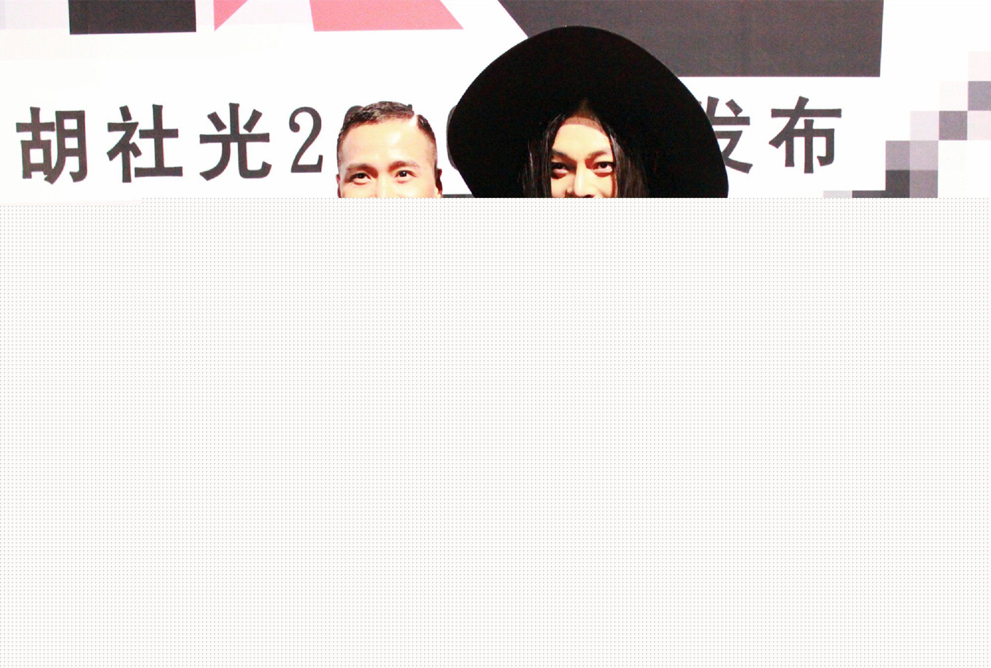 缪艺豪(Miaomiao)发布会现场图片图集