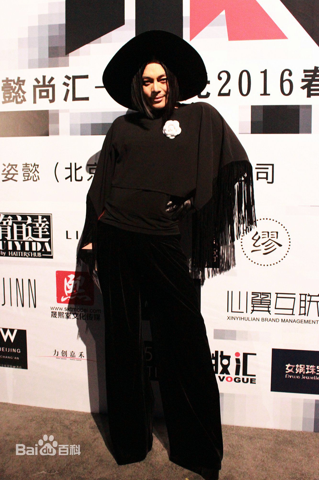 缪艺豪(Miaomiao)发布会现场图片图集