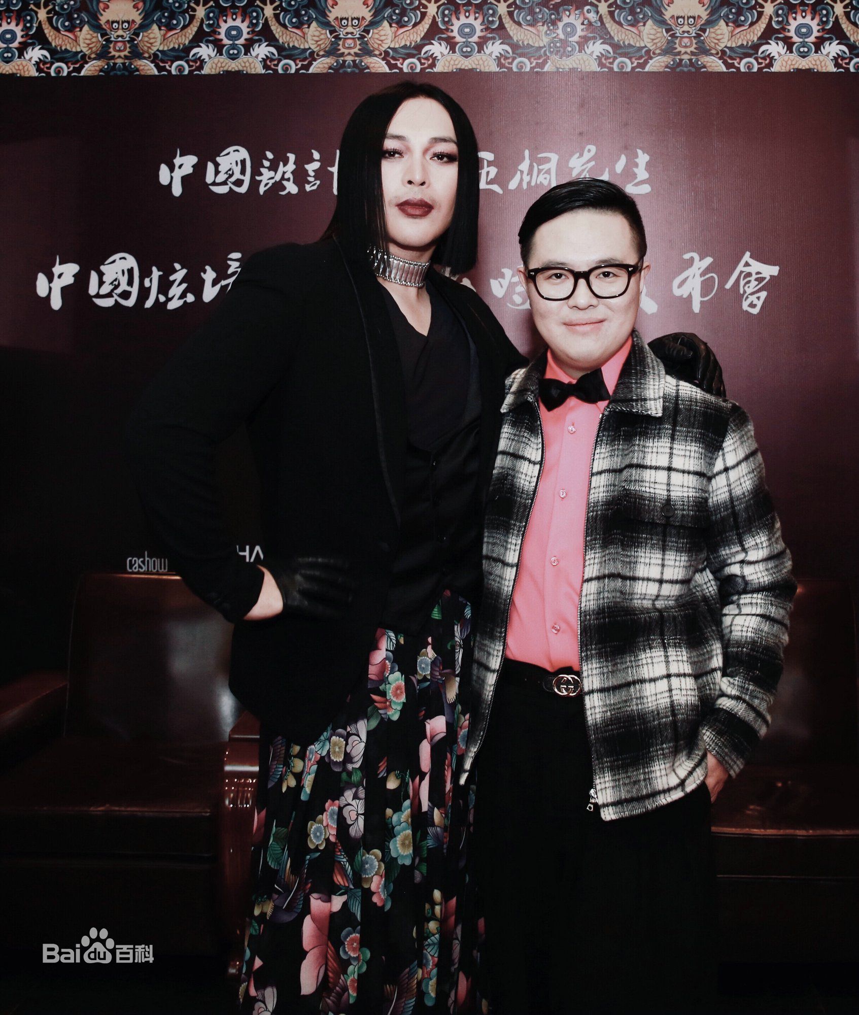 缪艺豪(Miaomiao)北京国际时装周图册