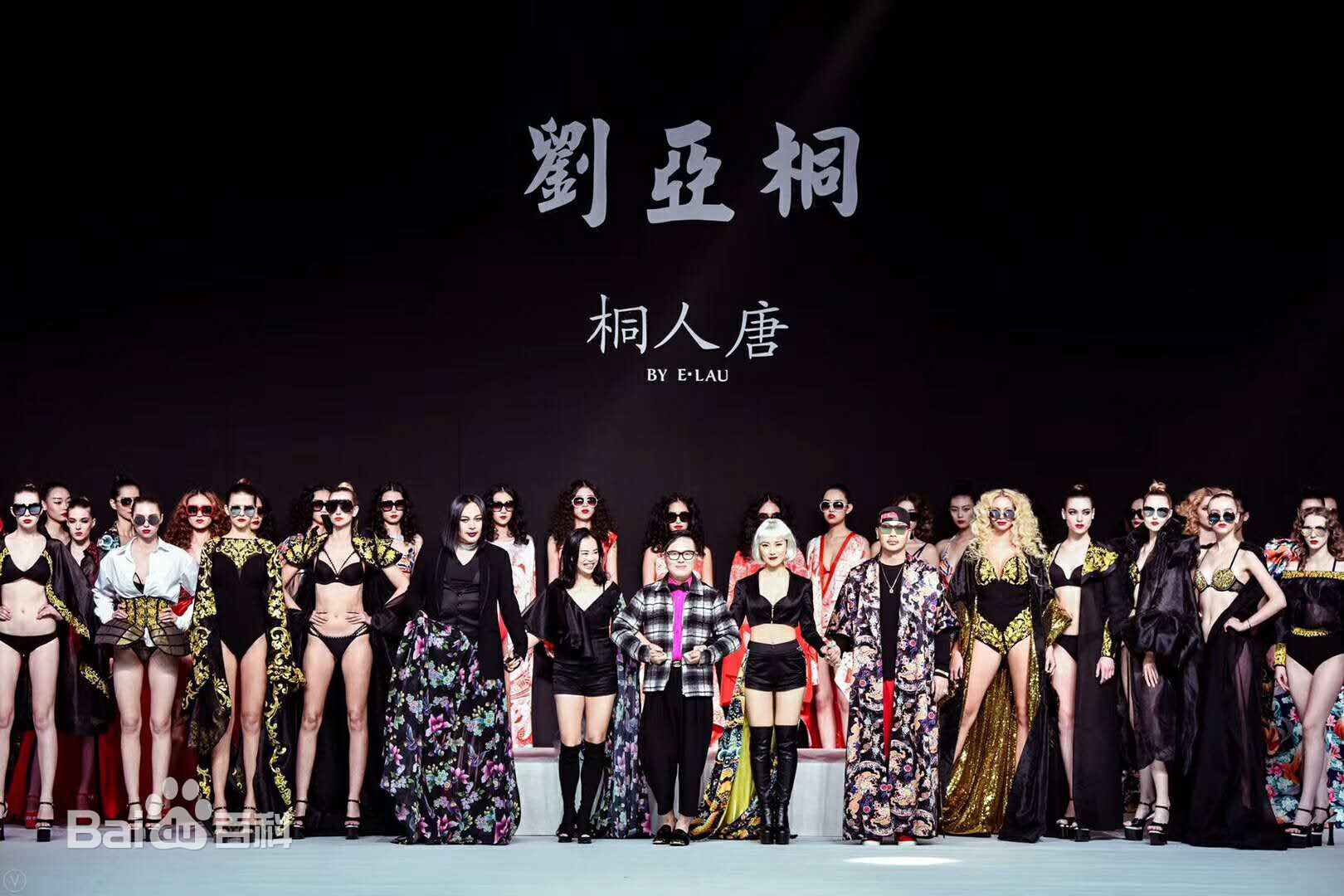 缪艺豪(Miaomiao)北京国际时装周图册