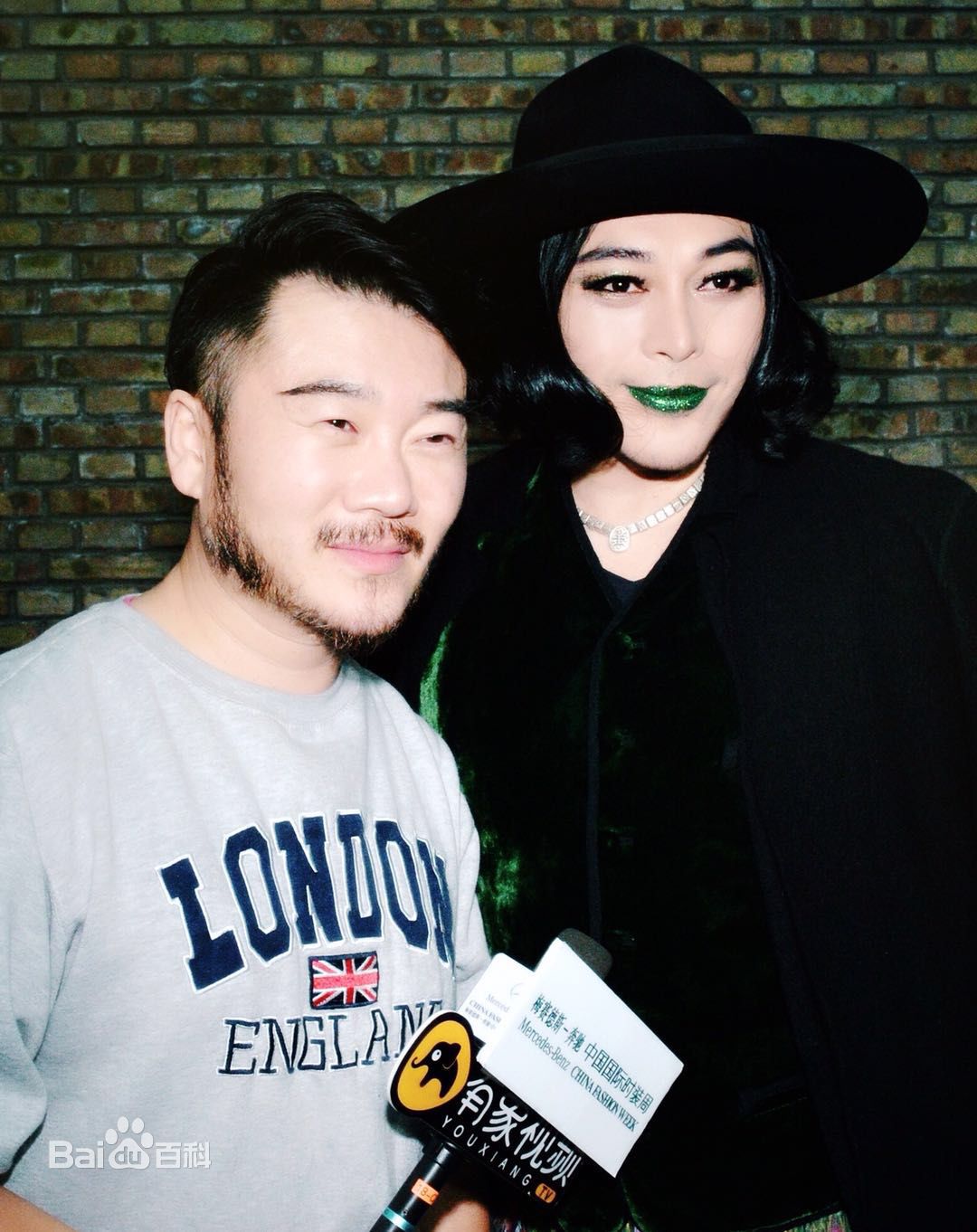 缪艺豪(Miaomiao)北京国际时装周图册