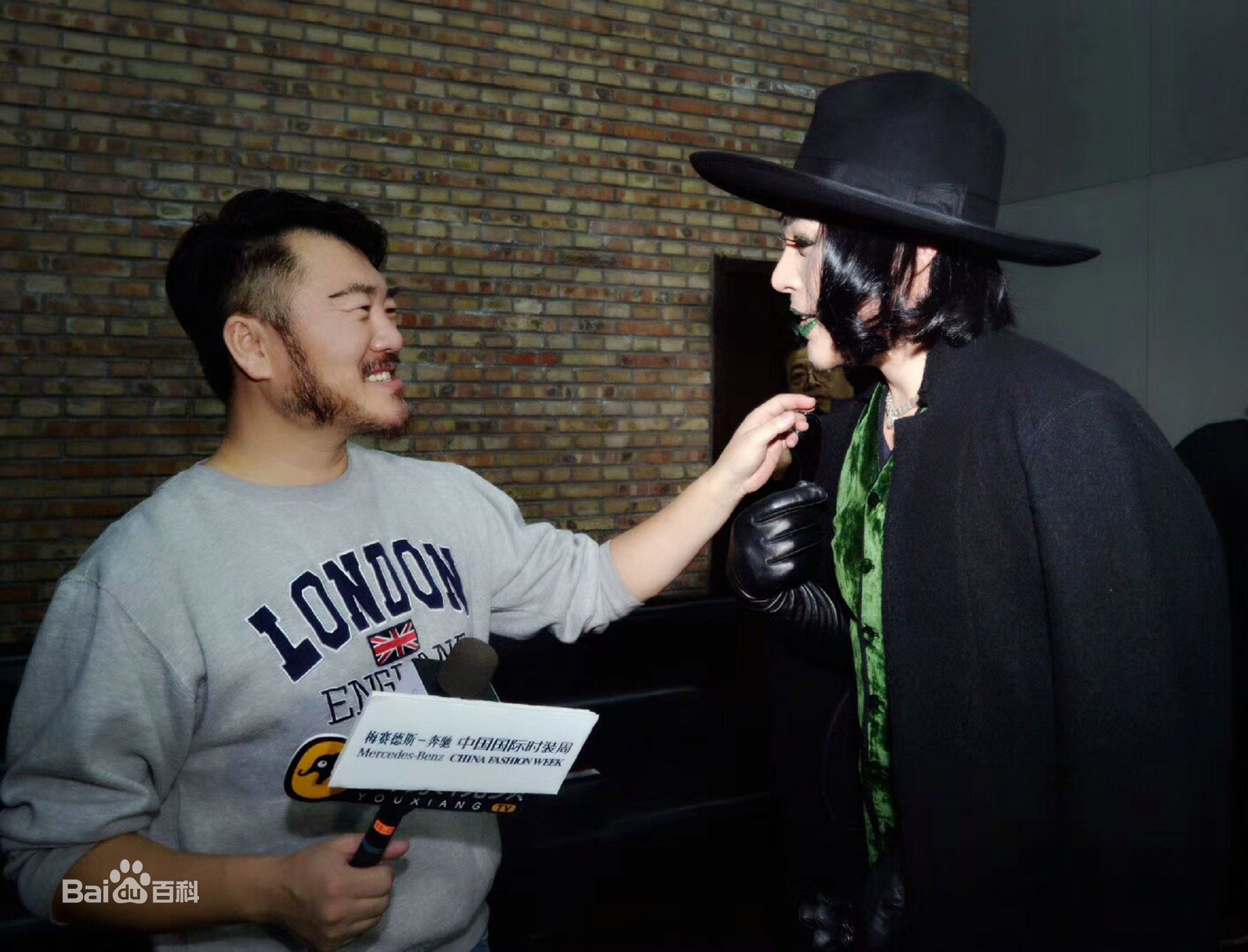 缪艺豪(Miaomiao)北京国际时装周图册