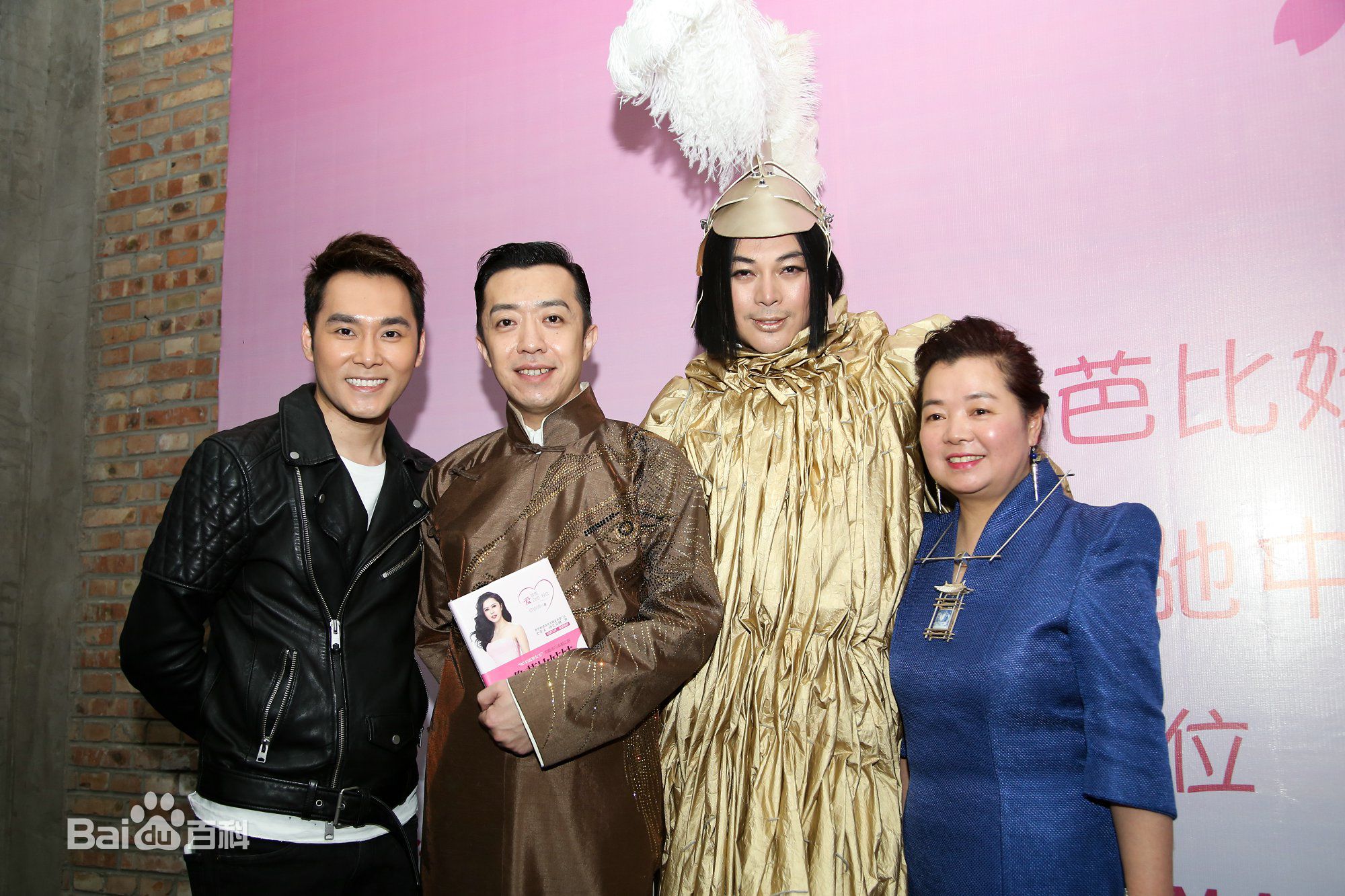 缪艺豪(Miaomiao)北京国际时装周图册