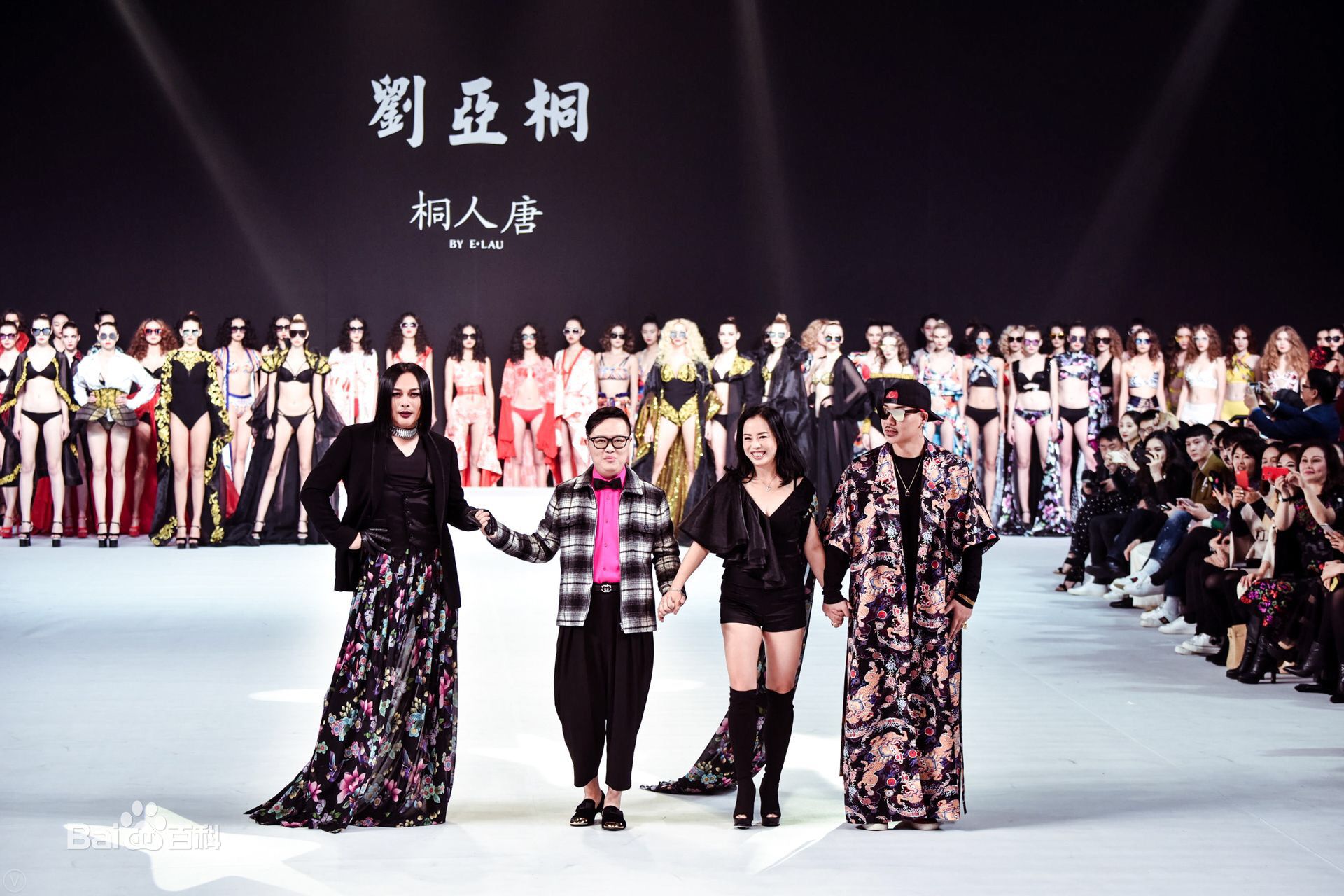 缪艺豪(Miaomiao)北京国际时装周图册