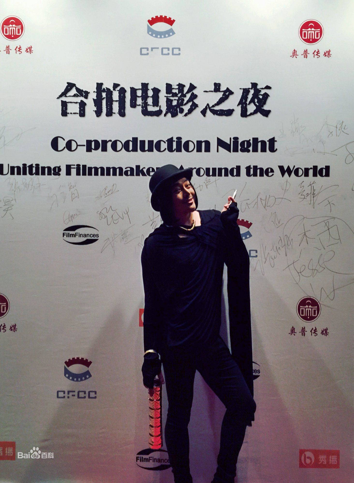 缪艺豪(Miaomiao)综艺秀及合影性感图片图集