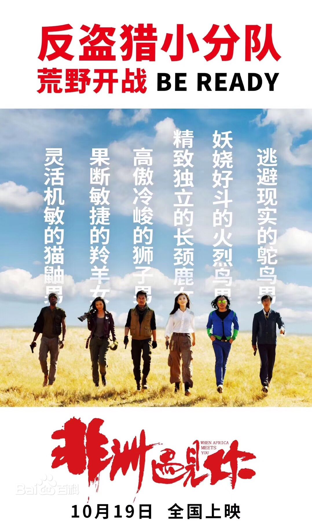 精选缪艺豪(Miaomiao)