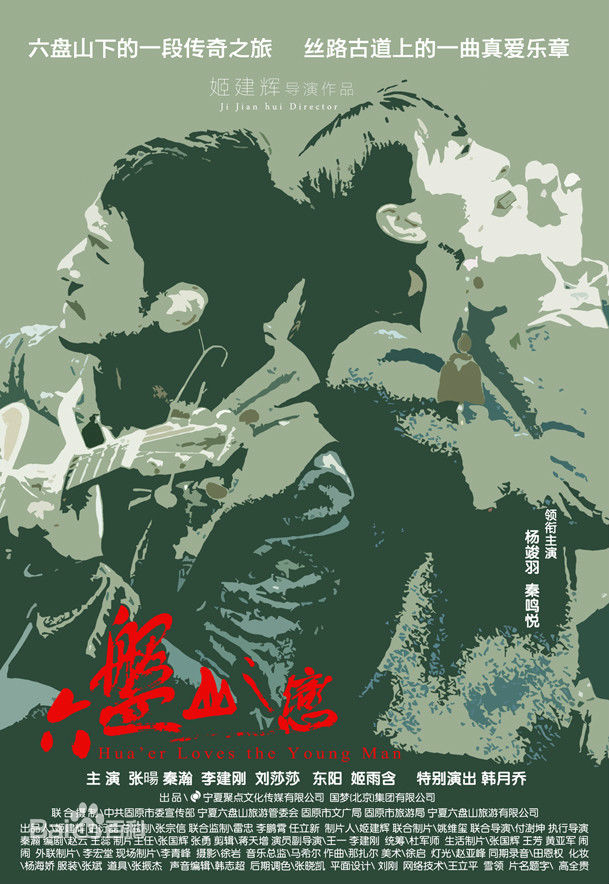 高清杨竣羽(Ken)图片