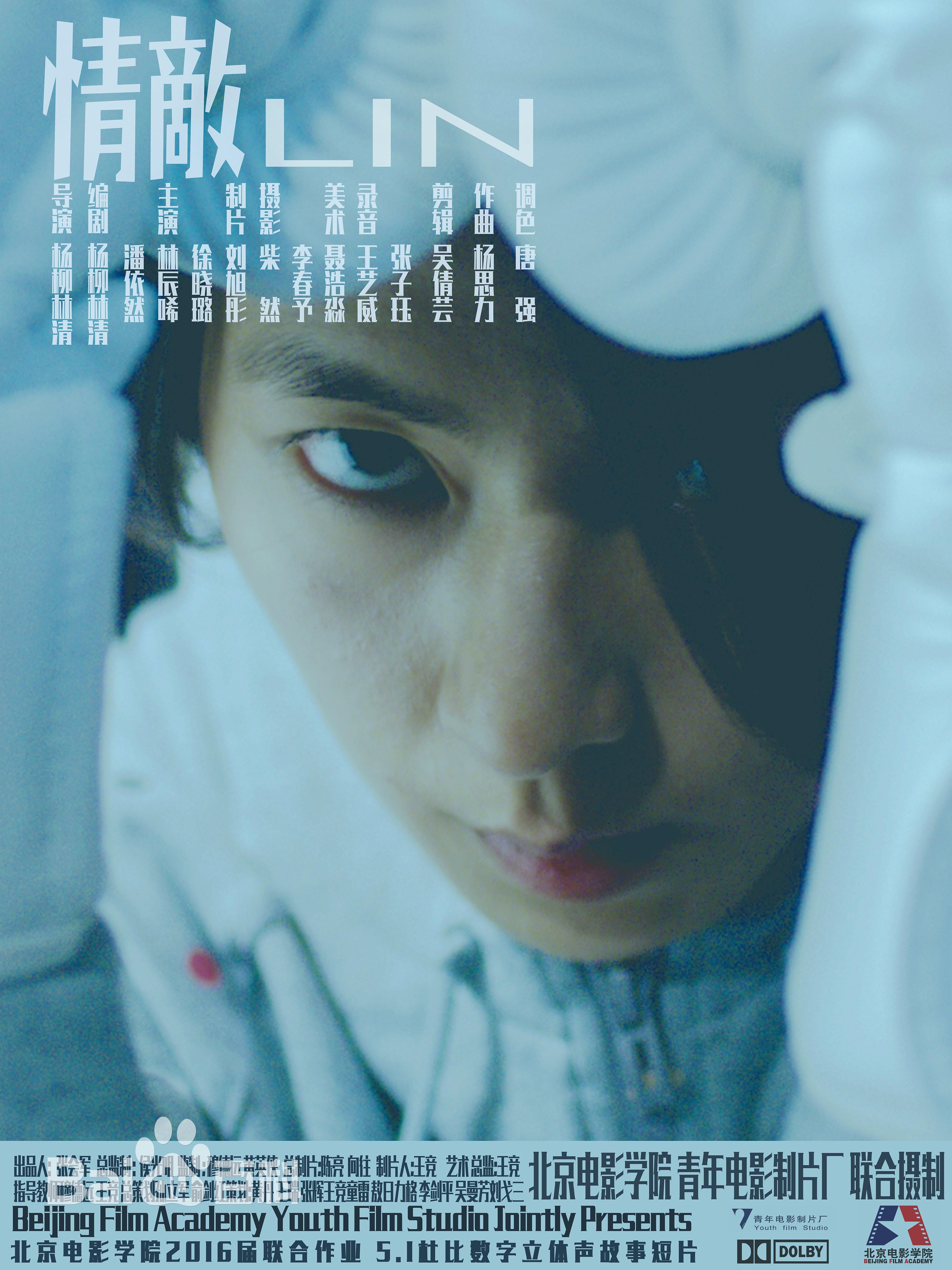 最新徐晓璐(Lulu)性感图片