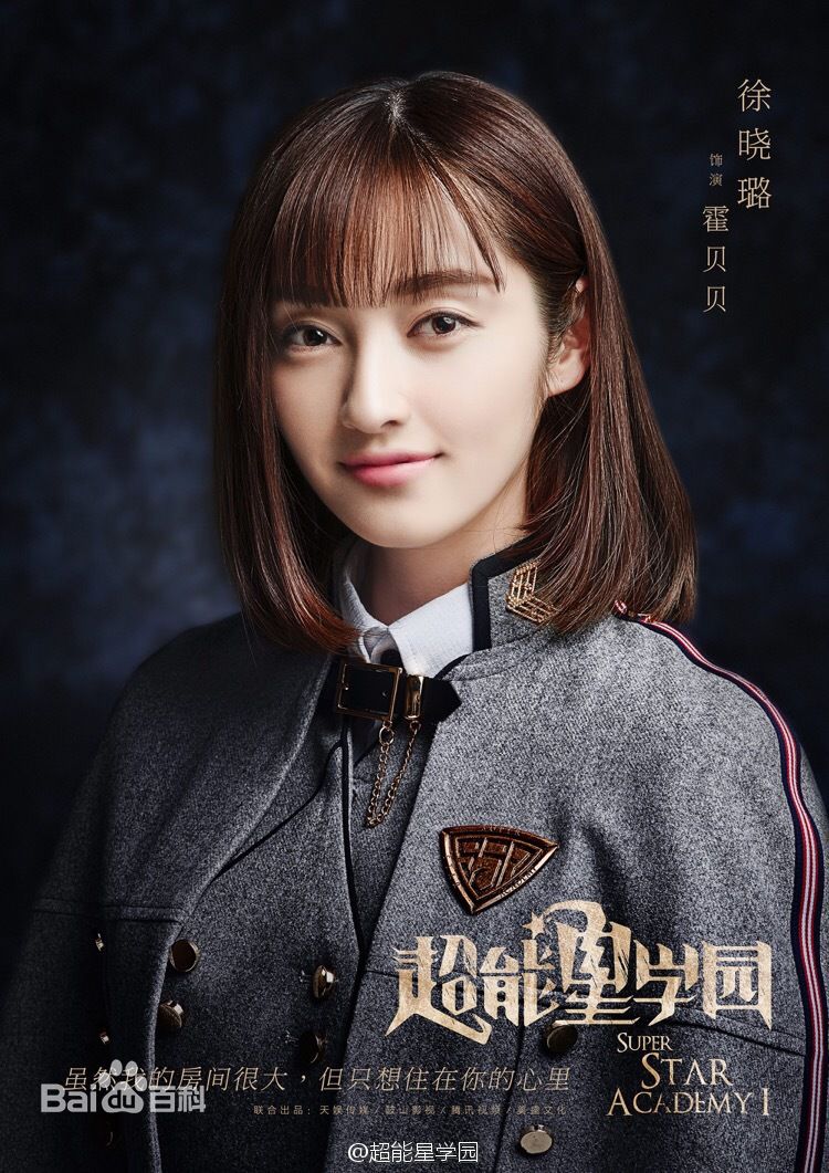 最新徐晓璐(Lulu)性感图片