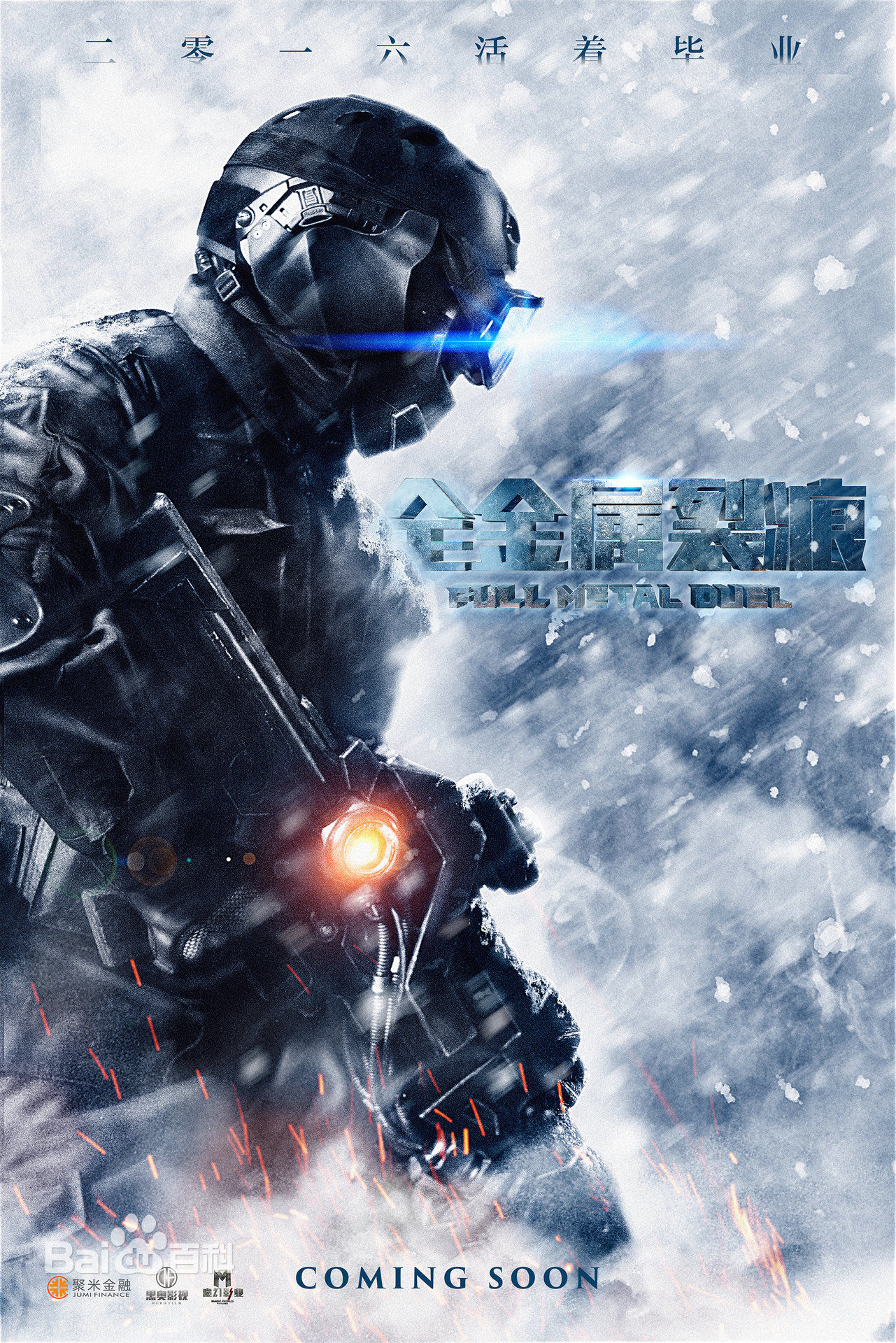 高清徐荷媛(Hellen)图片