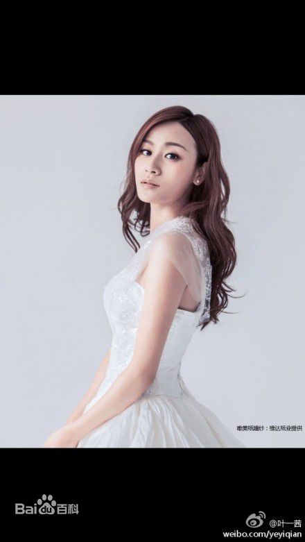 叶一茜精选图册