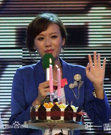 最新叶一茜精彩图册