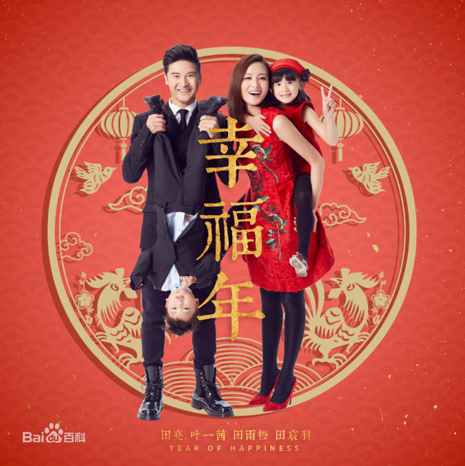 最优质叶一茜生活照