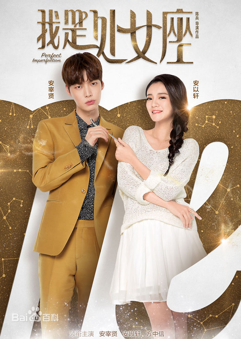 最优质叶一茜生活照