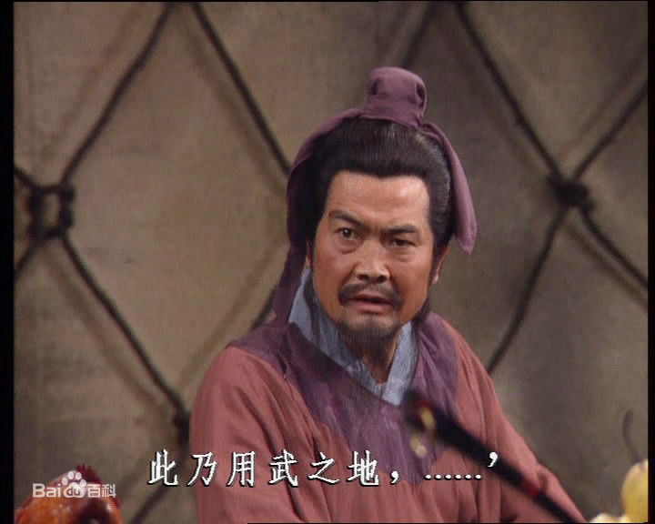 祝士彬饰演的庞统前后照片