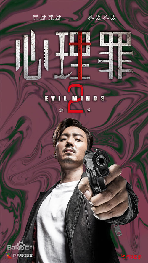 王泷正高清剧照