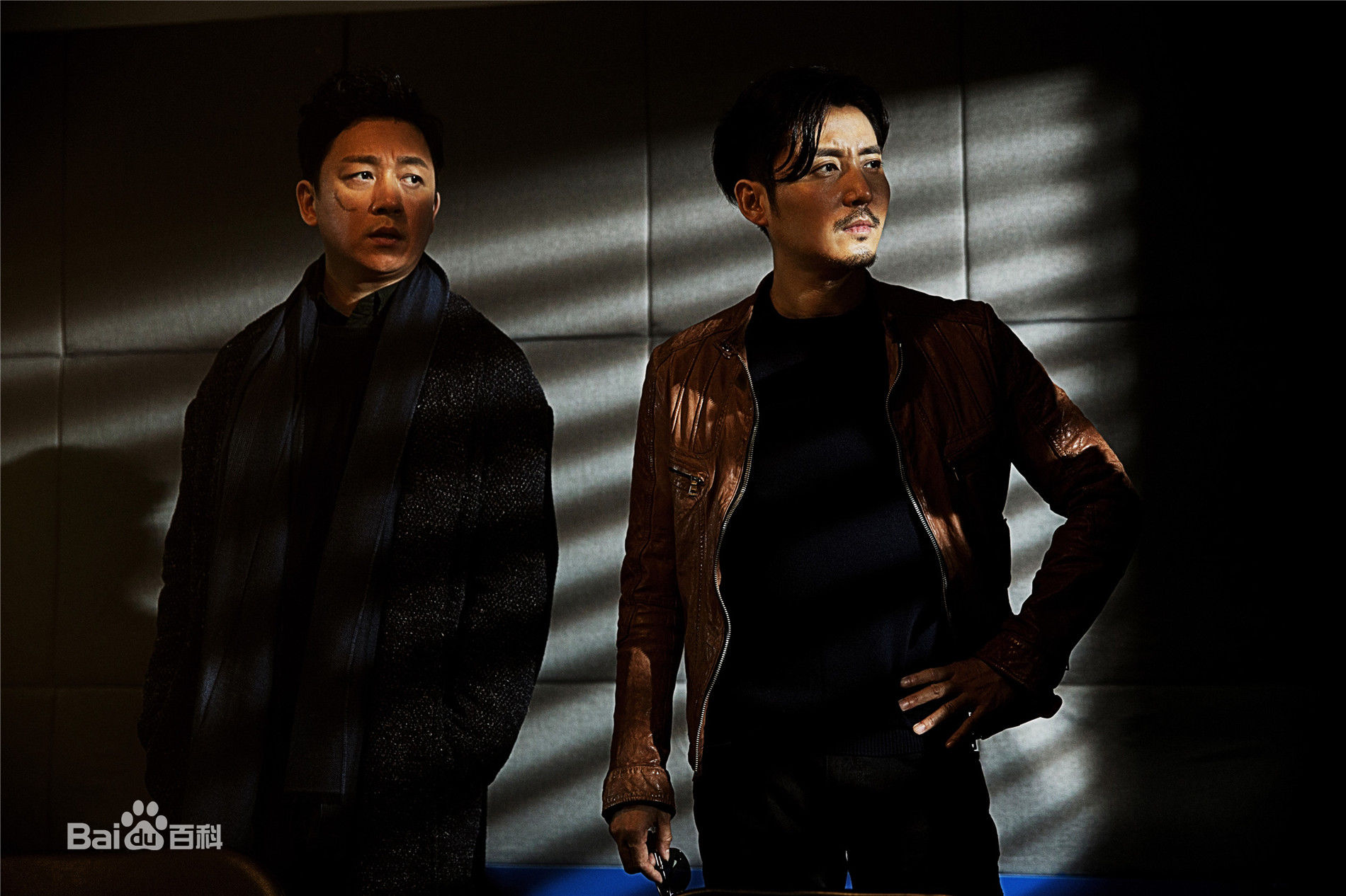 王泷正《白夜追凶》剧照