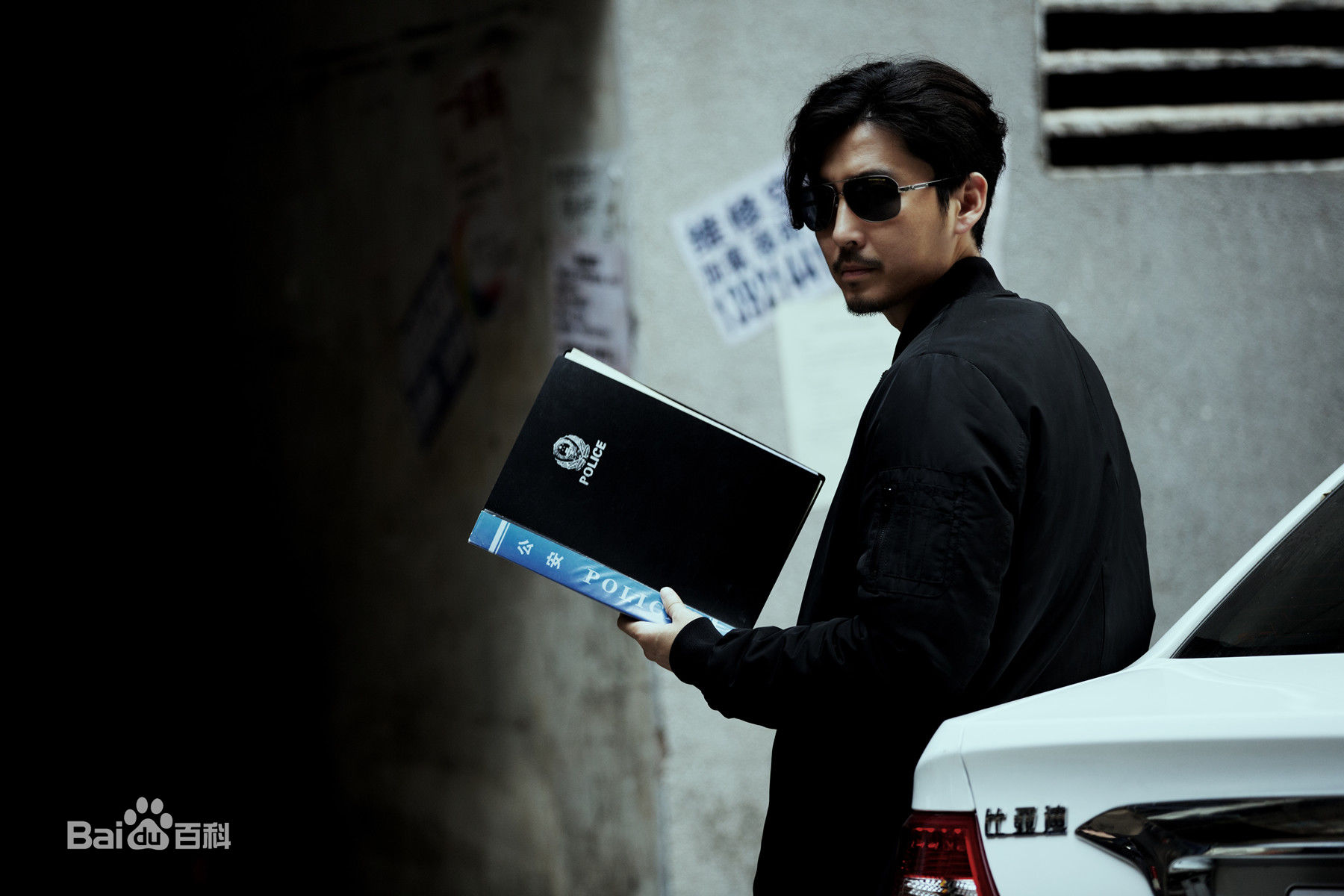 王泷正《白夜追凶》剧照