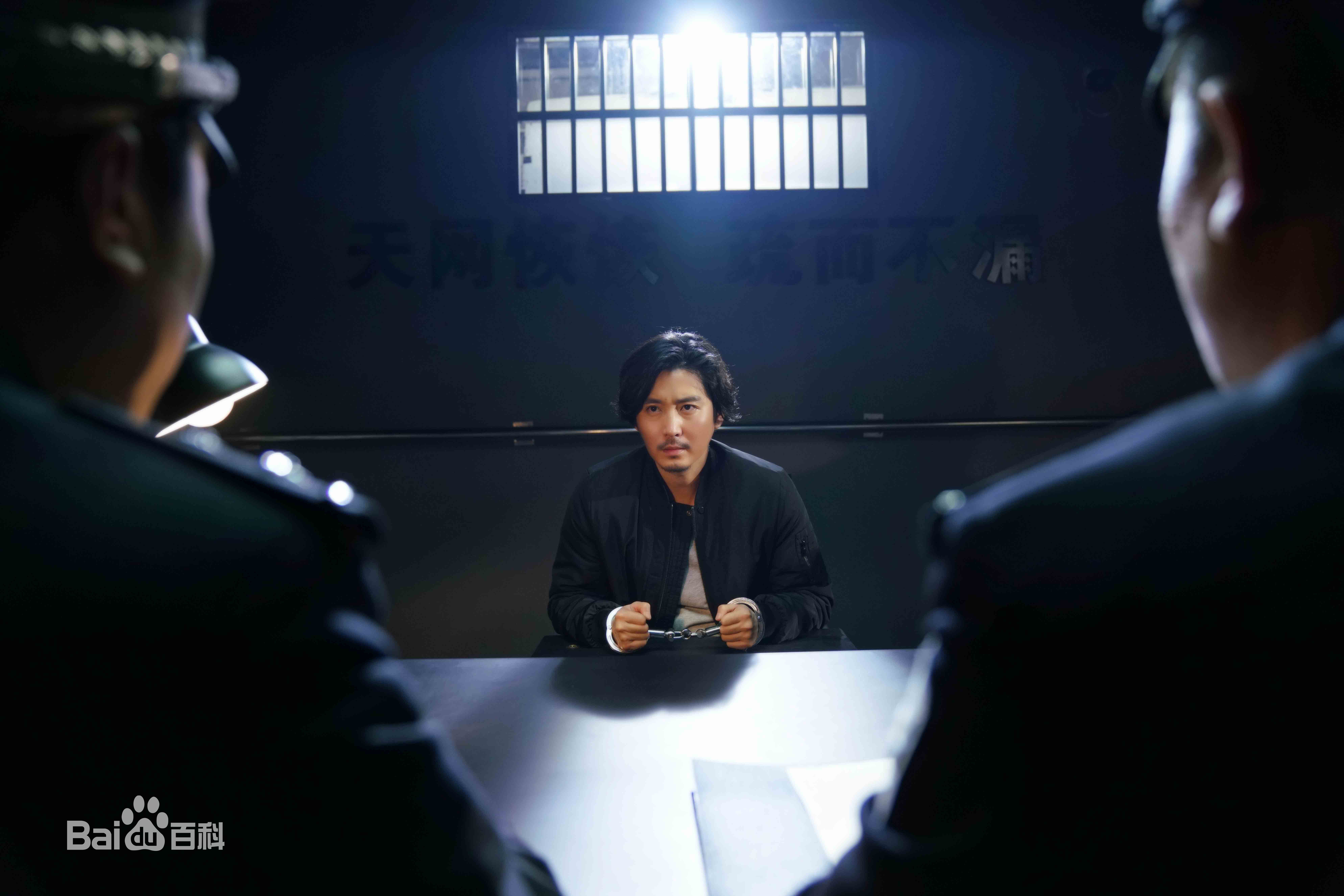 王泷正《白夜追凶》剧照