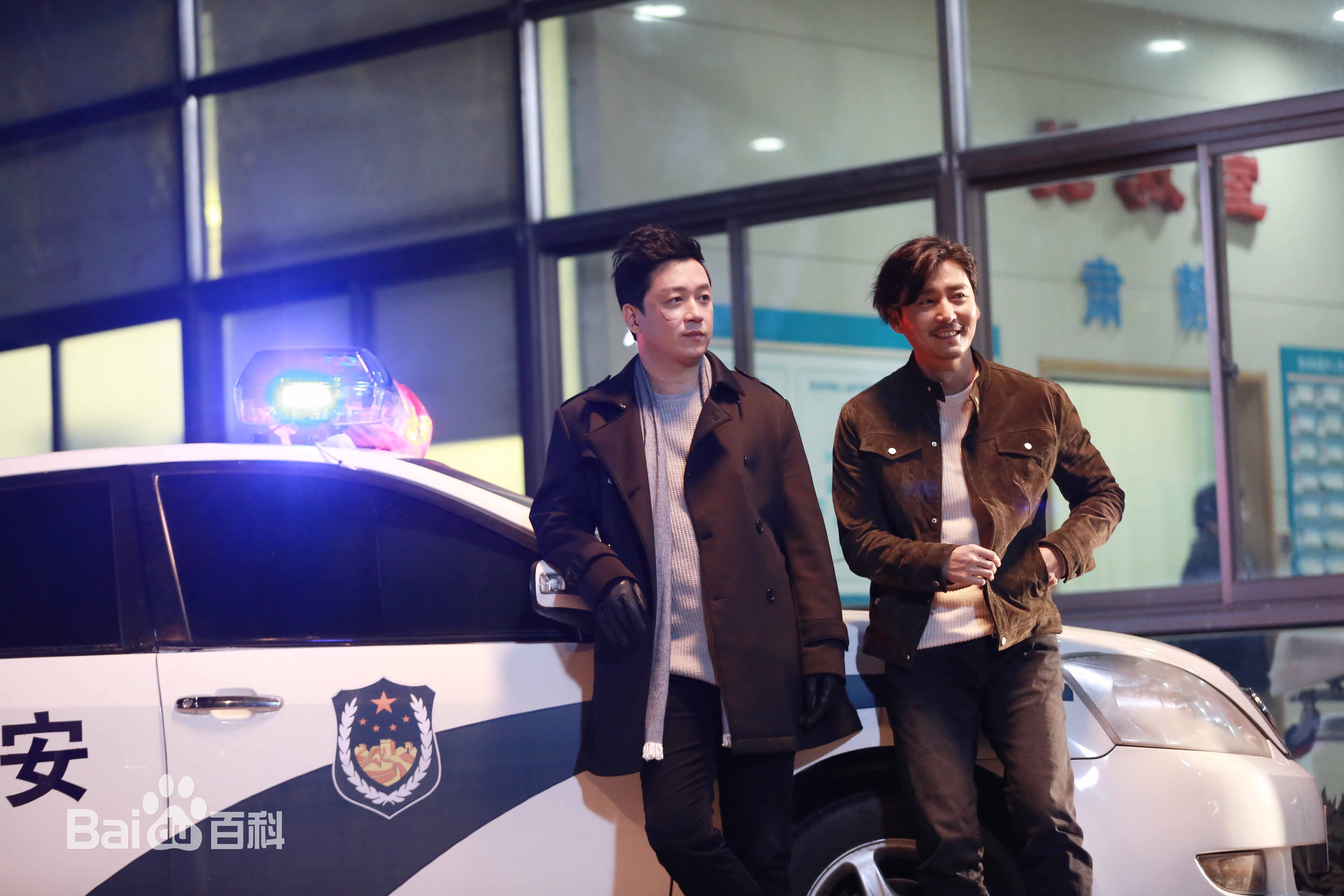 王泷正《白夜追凶》剧照