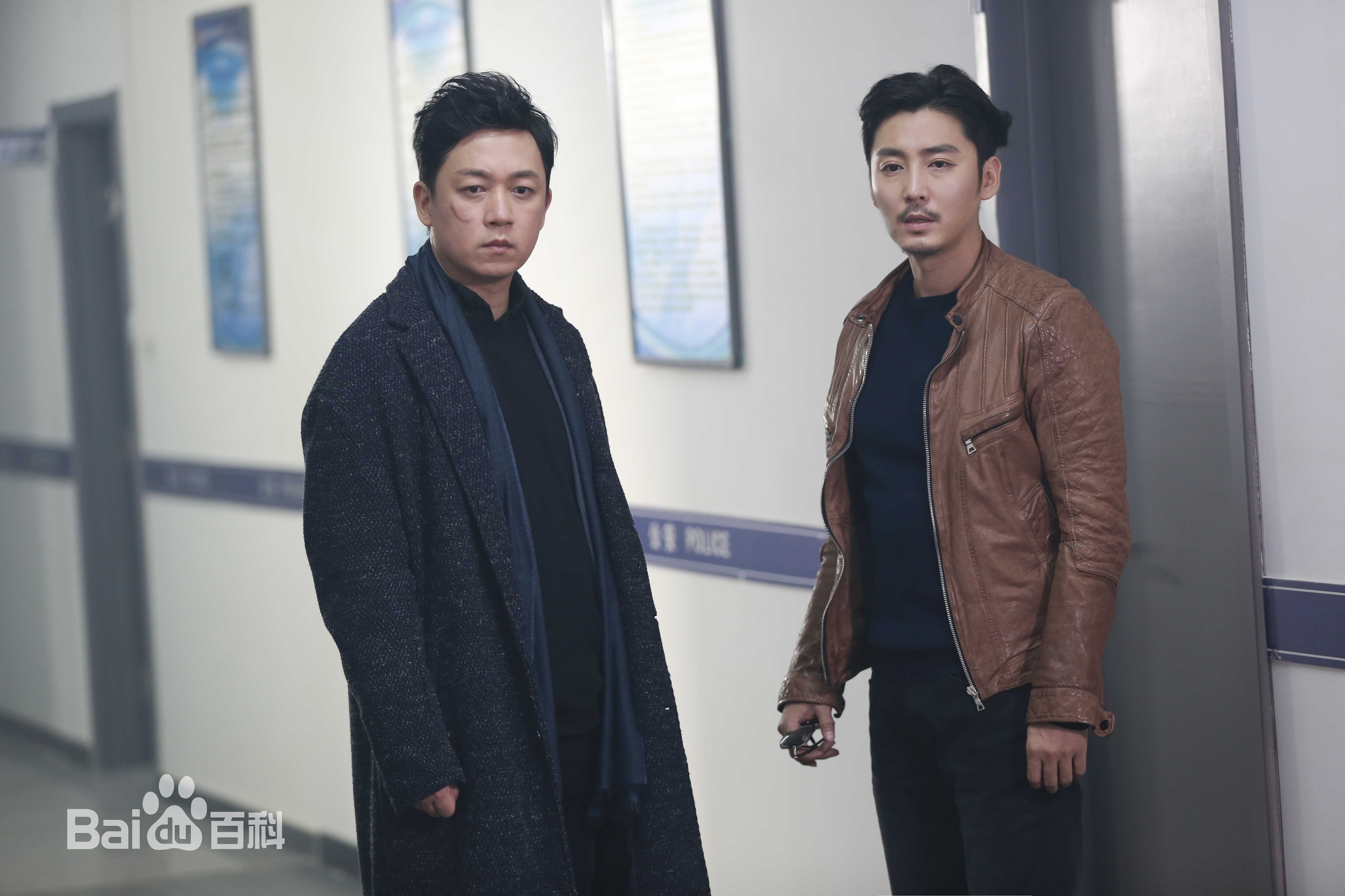 王泷正《白夜追凶》剧照