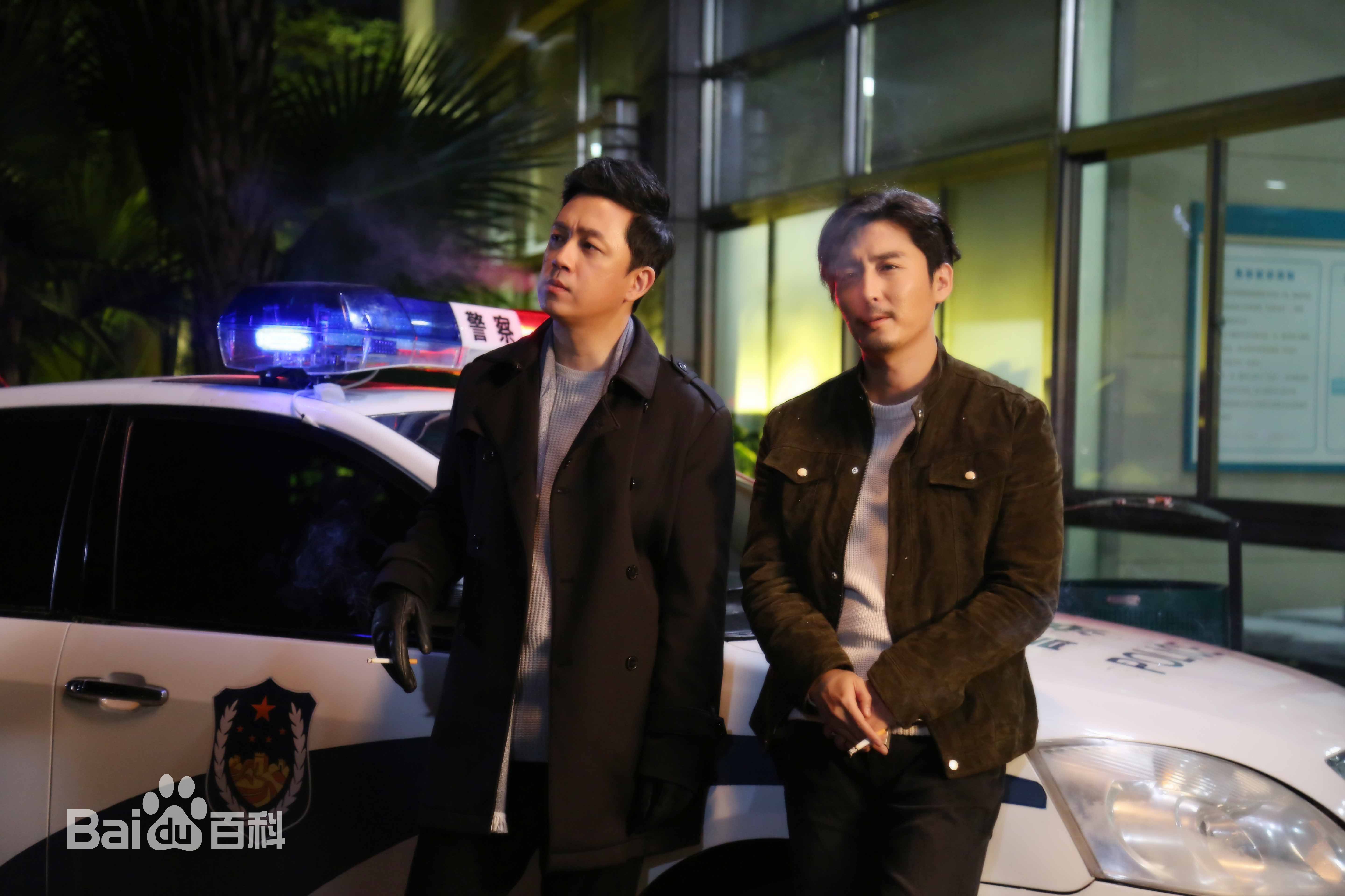 王泷正《白夜追凶》剧照