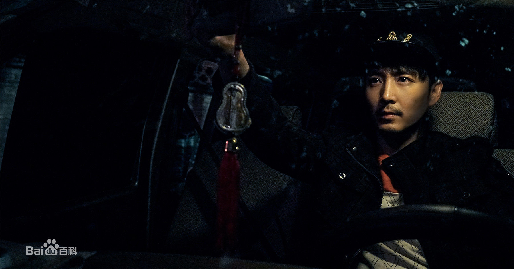 王泷正《缉枪》最全剧照