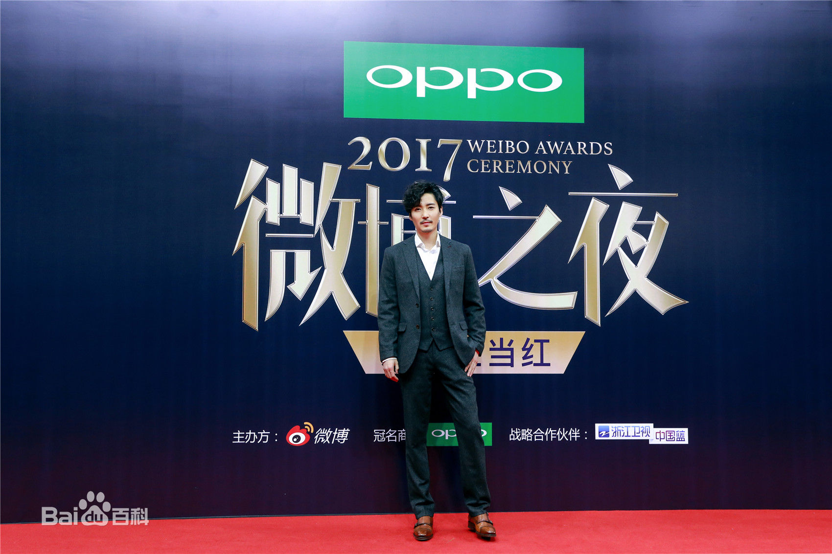 王泷正活动照图片图集