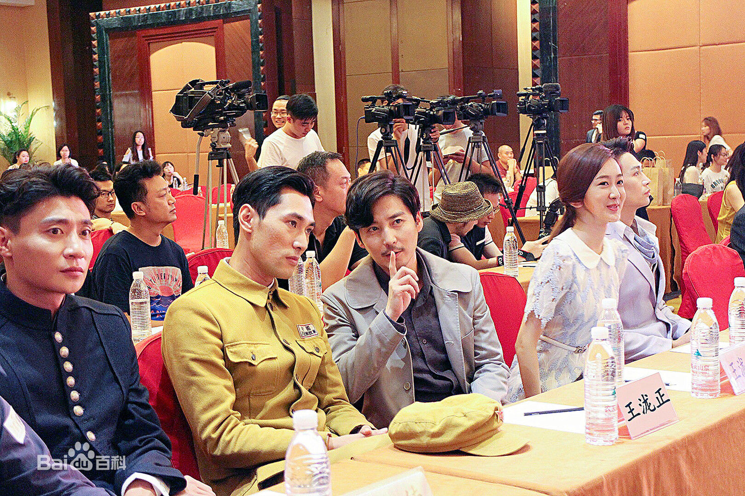 王泷正活动照图片图集