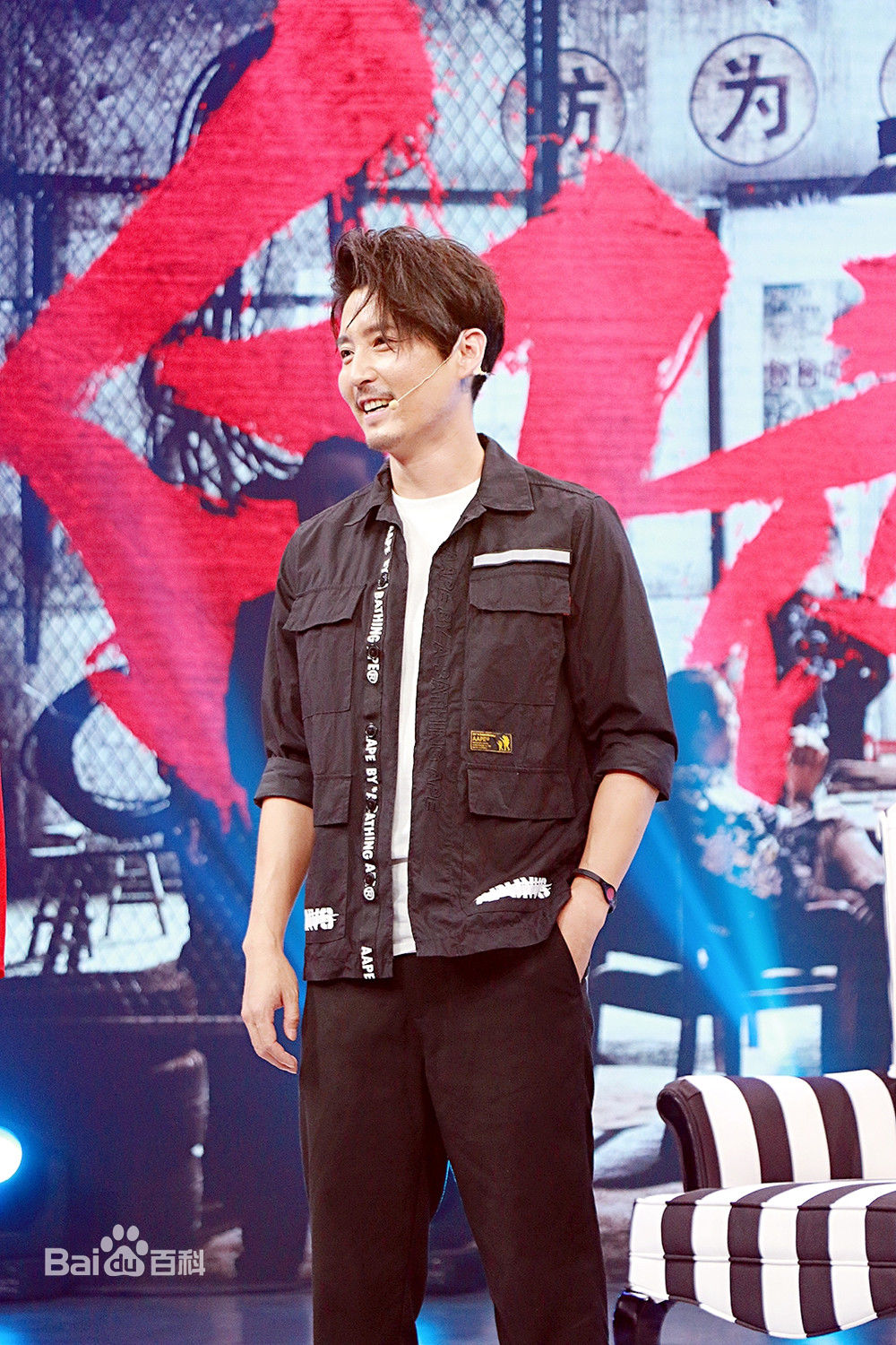 王泷正活动照图片图集