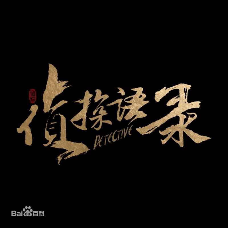 最优质王泷正生活照