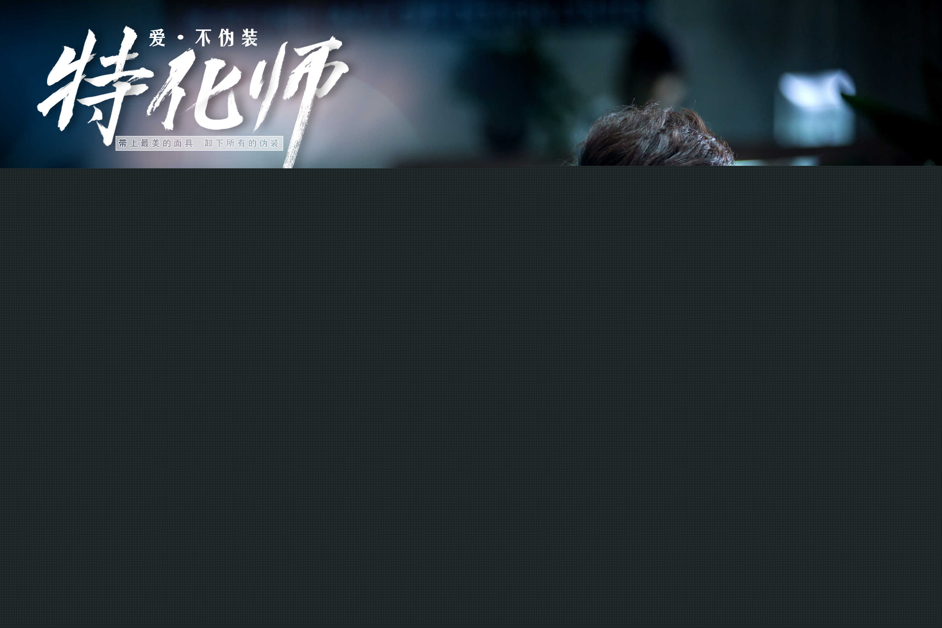 阿楠演员（最新剧照）