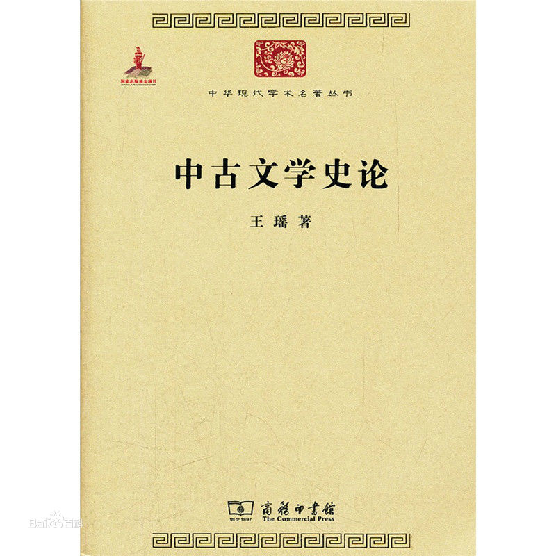 王瑶作品素颜照相册