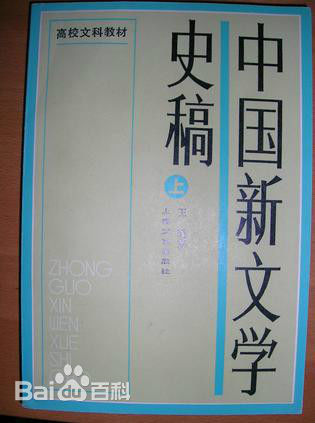 王瑶作品素颜照相册