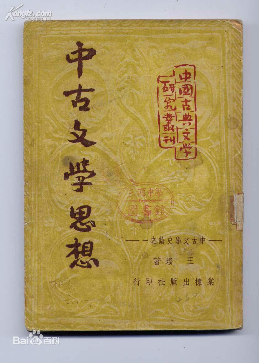 王瑶作品素颜照相册