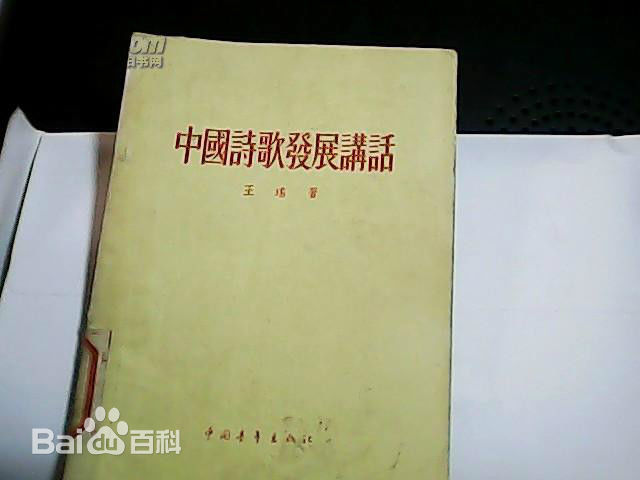 王瑶作品素颜照相册
