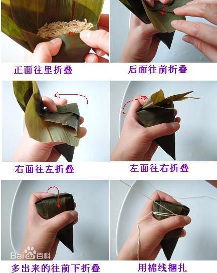 芦苇叶包粽子性感图片图集