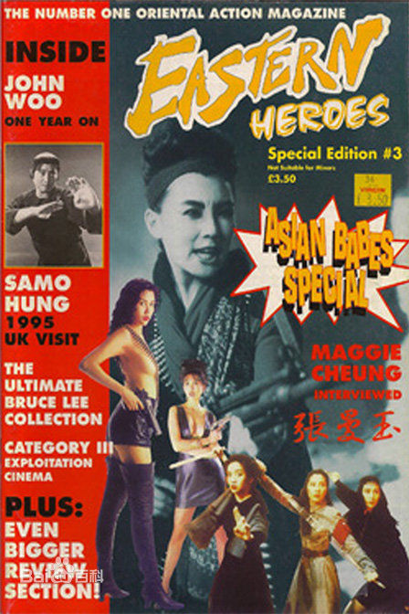 精选斯科特·阿金斯(Scott Adkins)