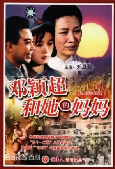 最新霍泥芳性感图片