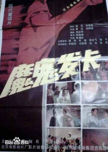 最新霍泥芳性感图片