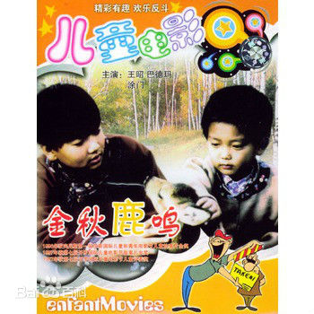 巴德玛前后照片