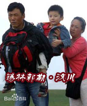 巴德玛前后照片