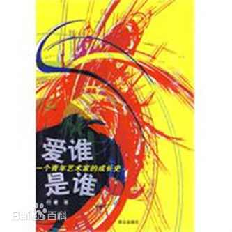 最新赵丽蓉性感图片