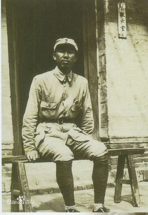 王平抗日战争时期的生活照