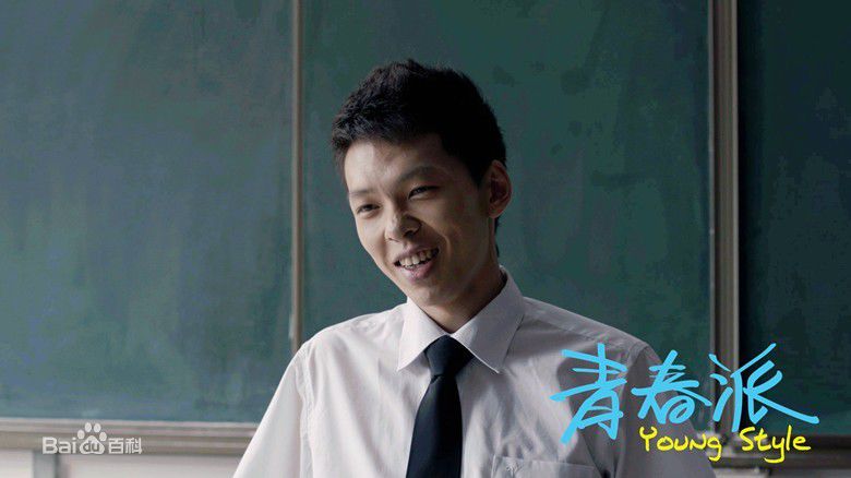 最新蒋雪鸣在电影《青春派》中的图集