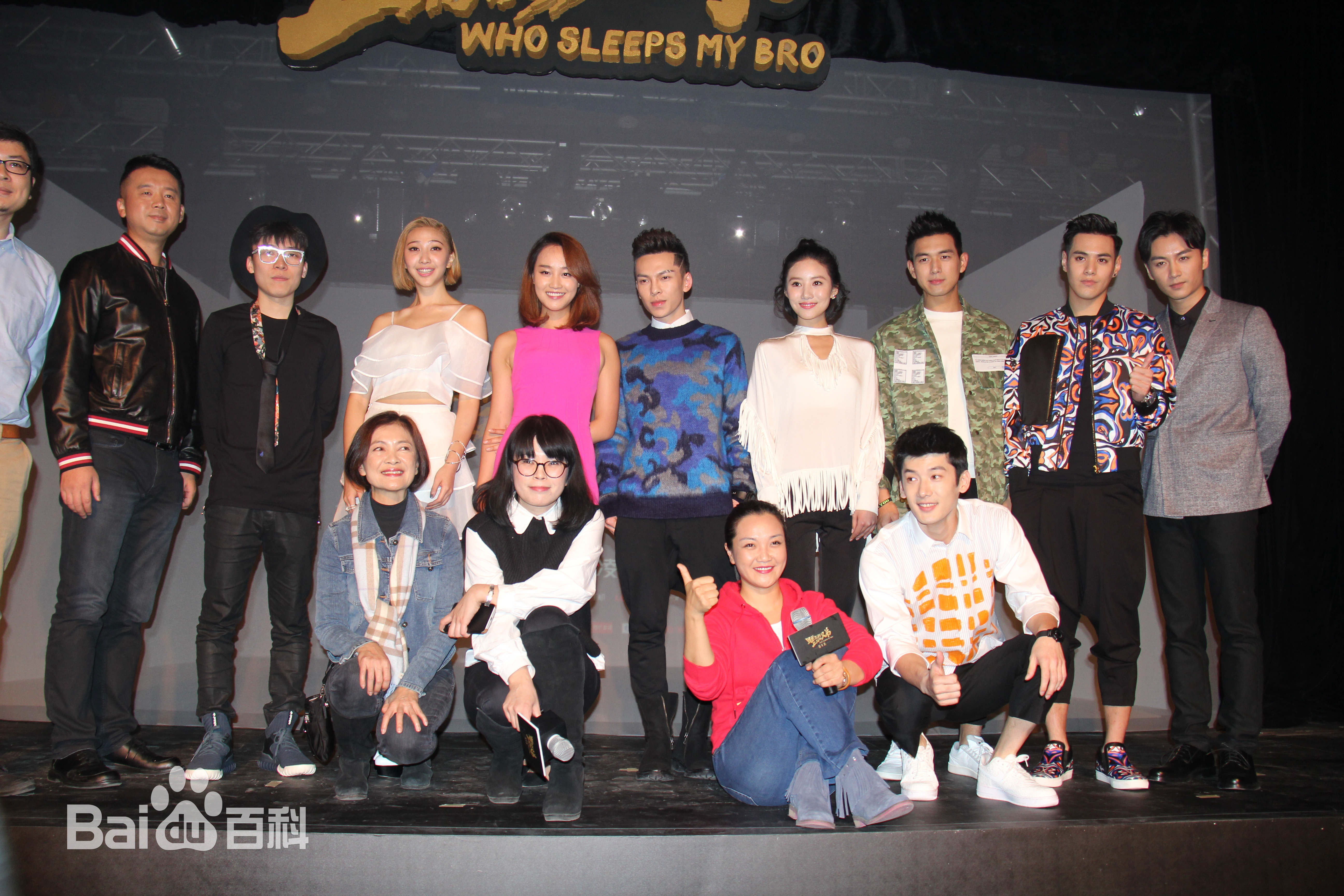 蒋雪鸣《睡在我上铺的兄弟》最优质剧照及开播发布会