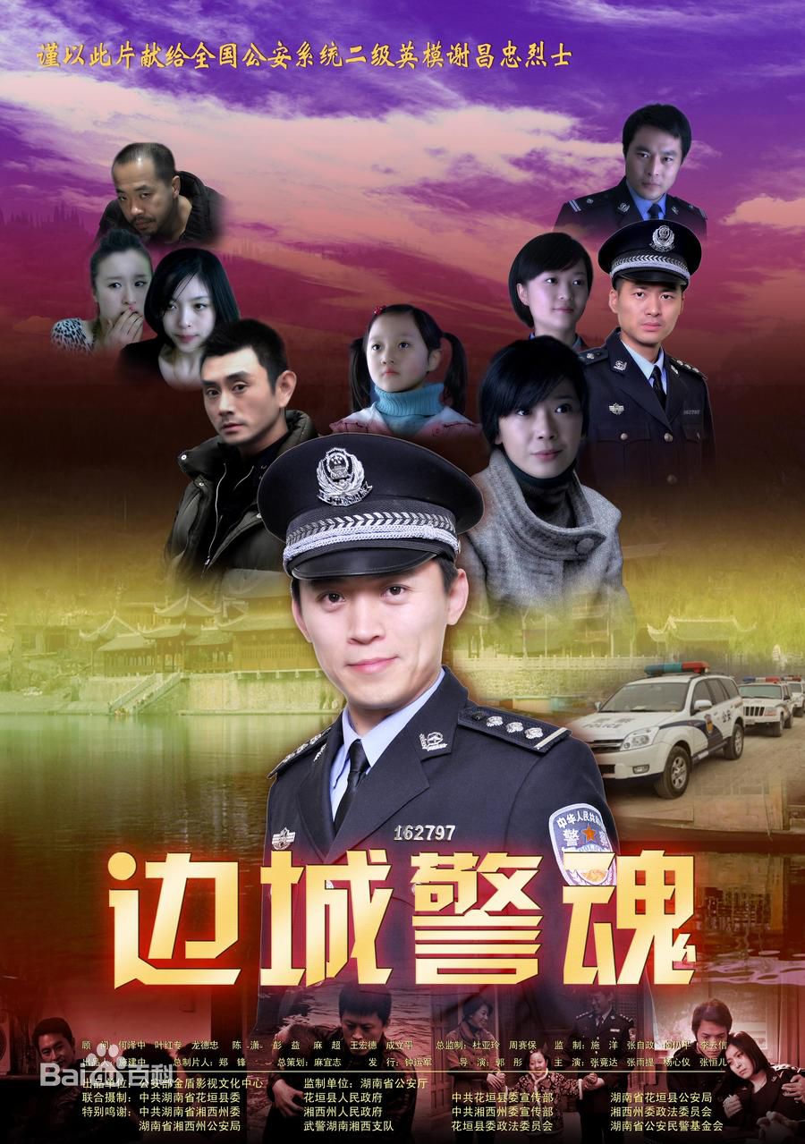 刘泊潇前后照片